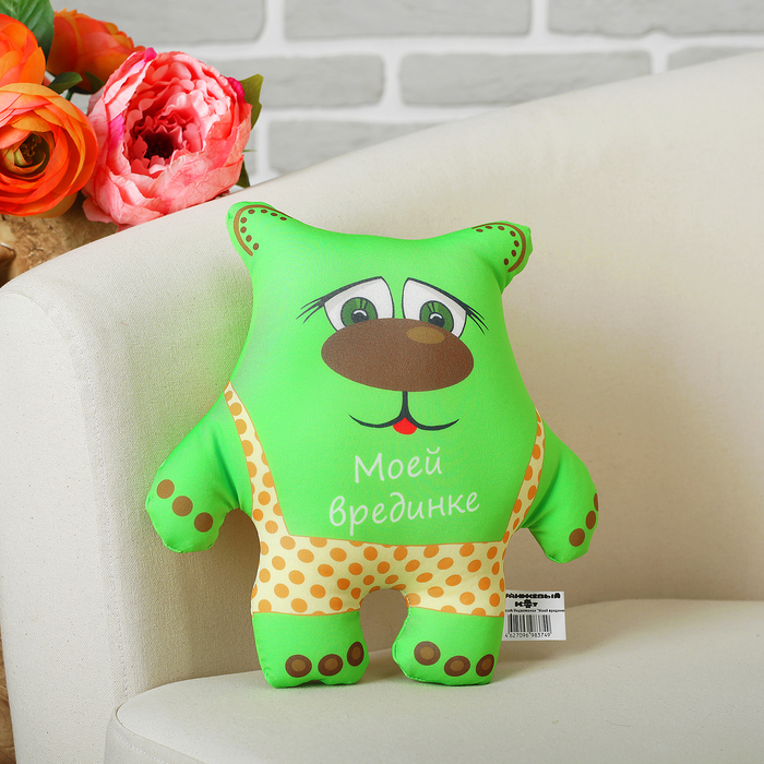 Мягкая игрушка-антистресс Медвежонок "Моей врединке"