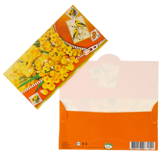 Конверт для денег "Универсальный" жёлтые цветы