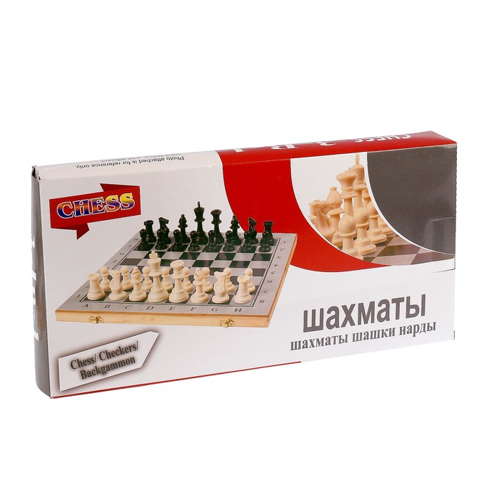Набор 3 в 1: шахматы + шашки + нарды, пластиковые фигуры, 29х29 см
