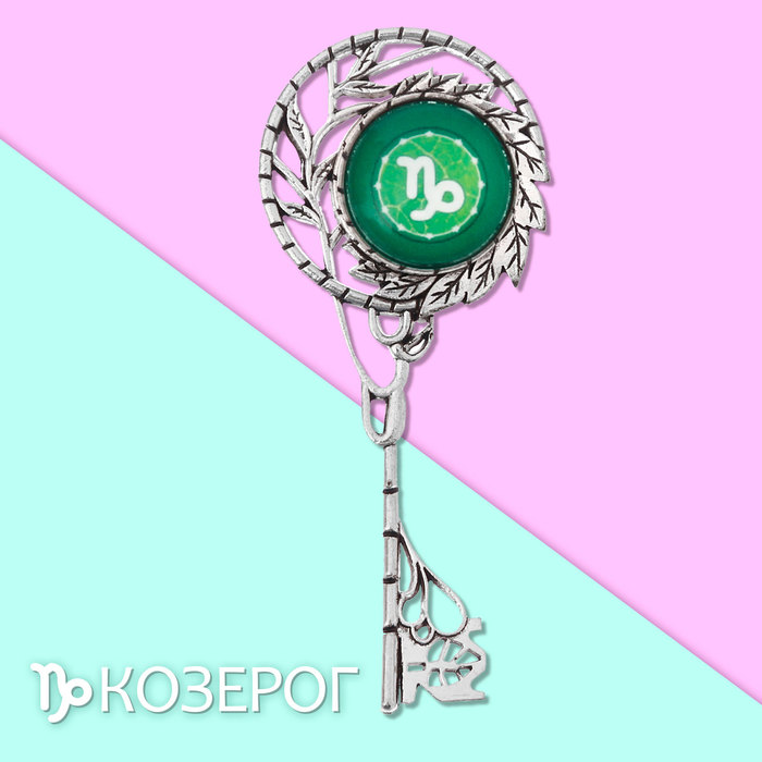 Ключ "Козерог", 3 х 7 см