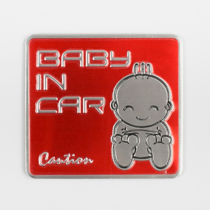Наклейка декоративная на автомобиль "Baby in car", красный