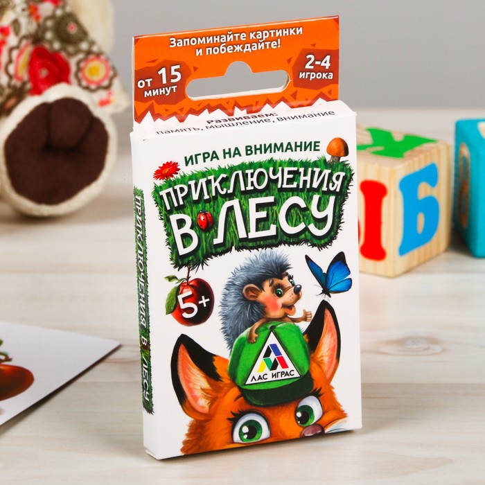 Развивающая игра на внимание "Приключения в лесу"