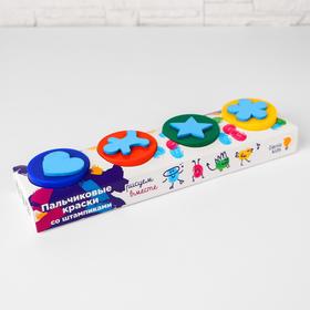 Набор для детского творчества 'Пальчиковые краски со штампиками' Ош
