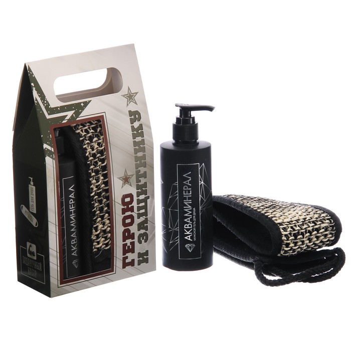 Подарочный набор "Герою и защитнику": гель для душа, мочалка