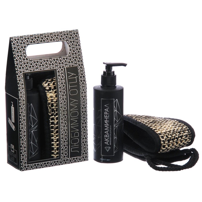 Подарочный набор "Любимому отцу": гель для душа, мочалка