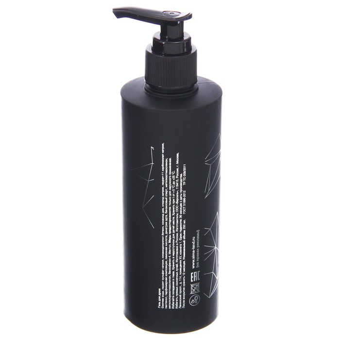 Подарочный набор "Любимому отцу": гель для душа, мочалка