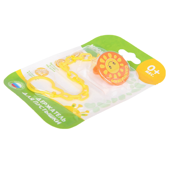 Держатель для пустышки «Солнышко» на цепочке