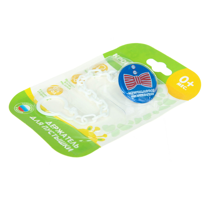 Держатель для пустышки «Джентльмен» на цепочке