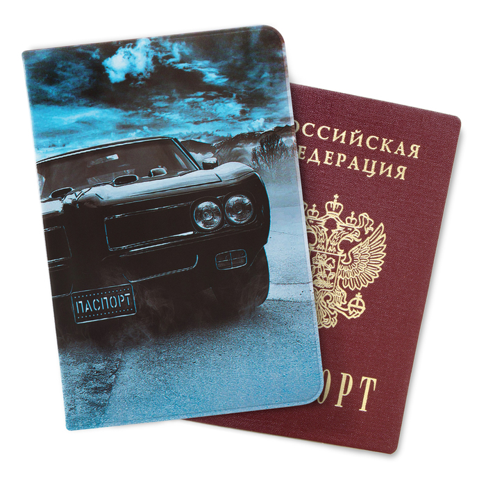 Обложка для паспорта "Тачка"