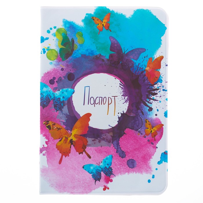 Обложка для паспорта "Краски"