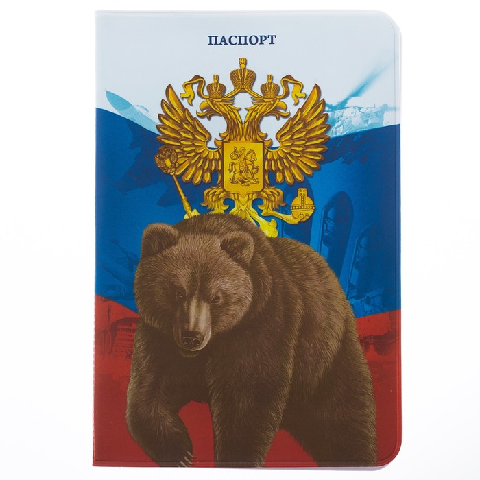 Обложка для паспорта "Медведь"