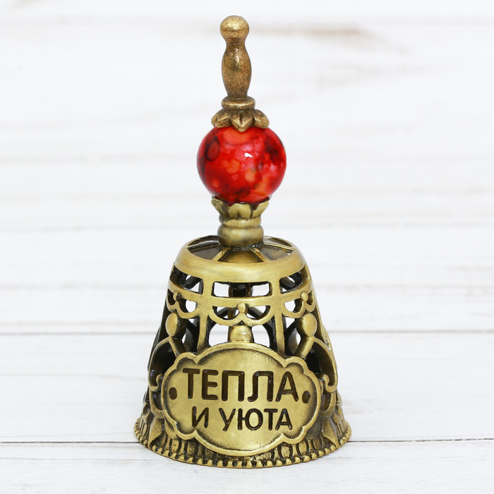 Колокольчик с акриловым элементом "Тепла и уюта"