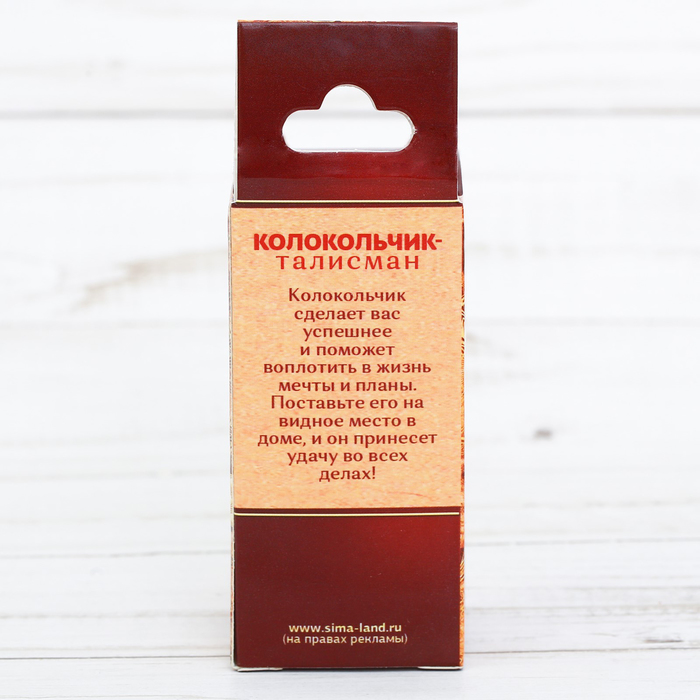 Колокольчик с акриловым элементом "Удачи"