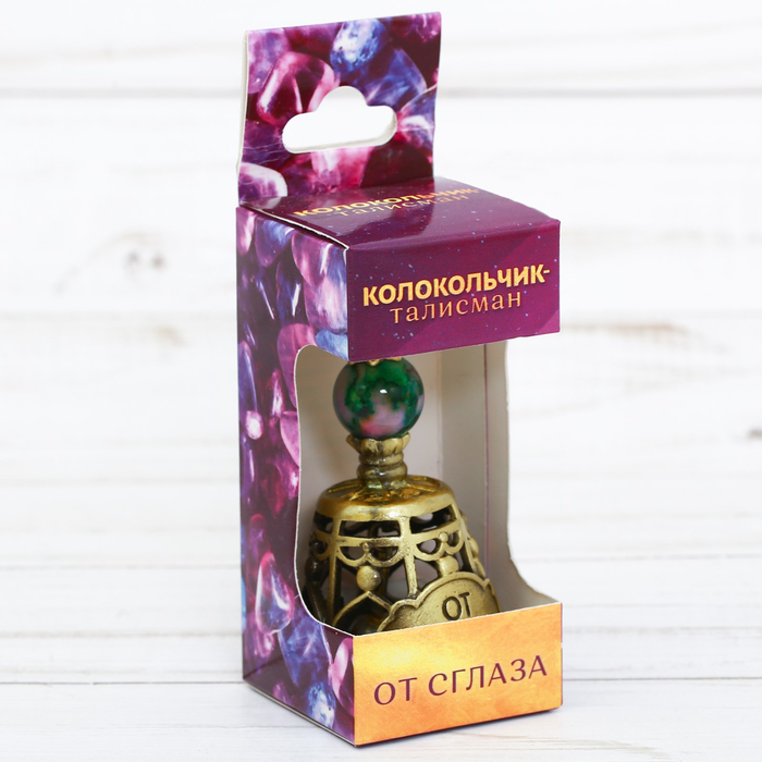 Колокольчик с акриловым элементом "От сглаза"