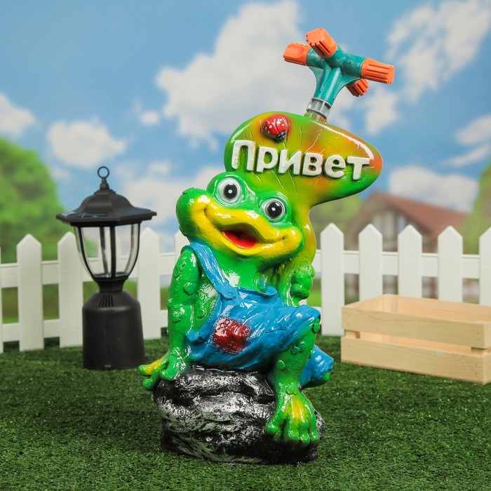 Садовая фигура-Поливалка «Лягушка - Привет»