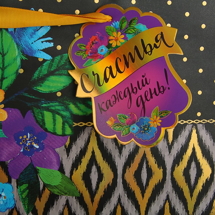 Пакет подарочный "Сатурн" люкс, 32 х 36 х 12 см