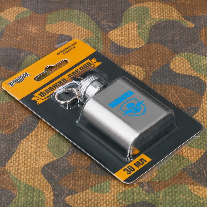 Фляжка "Запаска", 30 мл