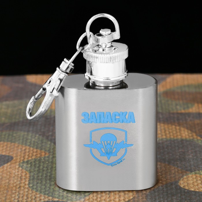 Фляжка "Запаска", 30 мл
