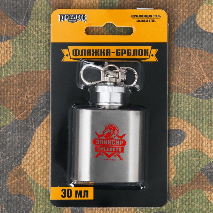 Фляжка "Эликсир смелости", 30 мл