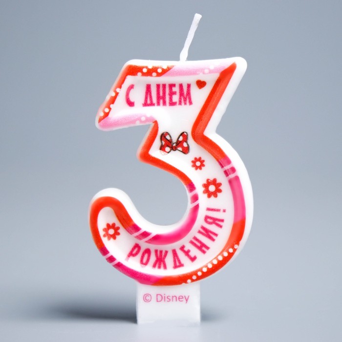 Свеча в торт цифра Дисней 3 " С Днем Рождения", Минни Маус