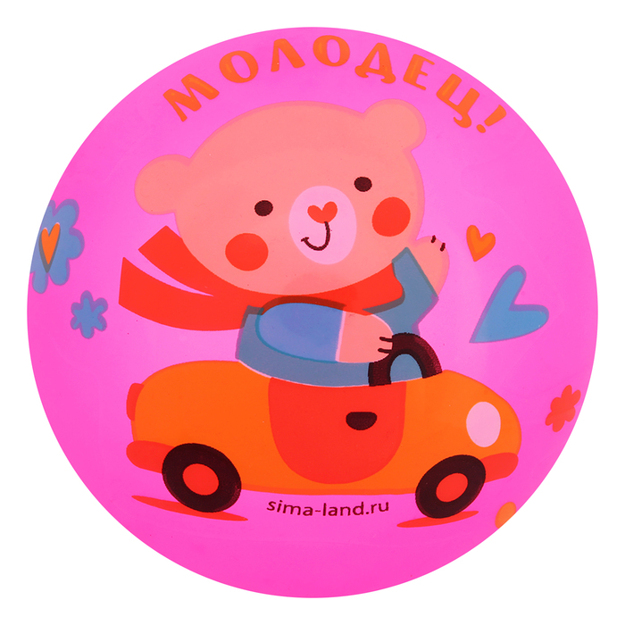 Мяч детский Мишка за рулем, 22 см, 70 гр, цвета микс