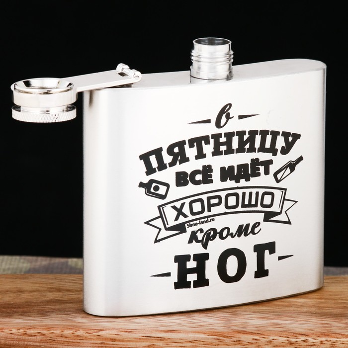 Фляжка "В пятницу все идет хорошо", 150 мл
