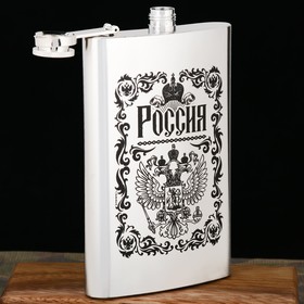 

Фляжка "Россия", 300 мл