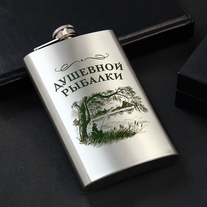 Фляжка "Душевной рыбалки", 300 мл