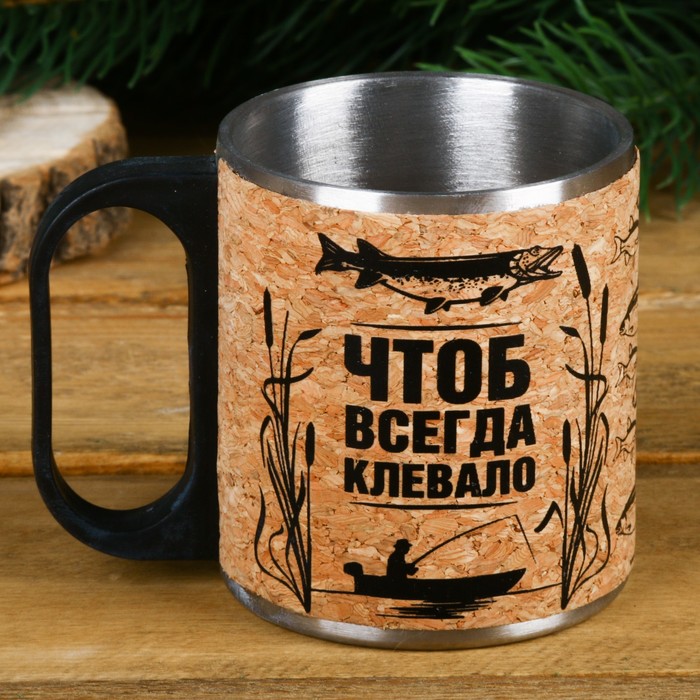 Кружка "Чтоб всегда клевало", 200 мл