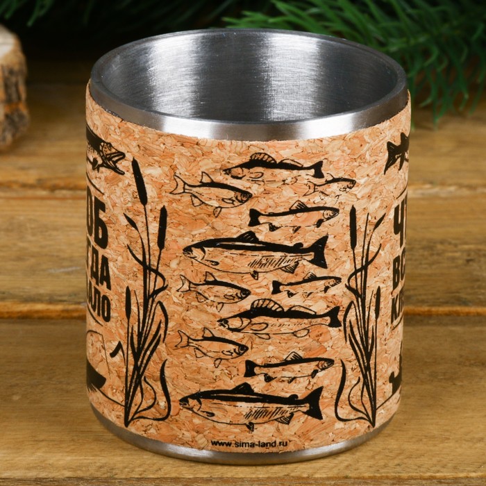 Кружка "Чтоб всегда клевало", 200 мл