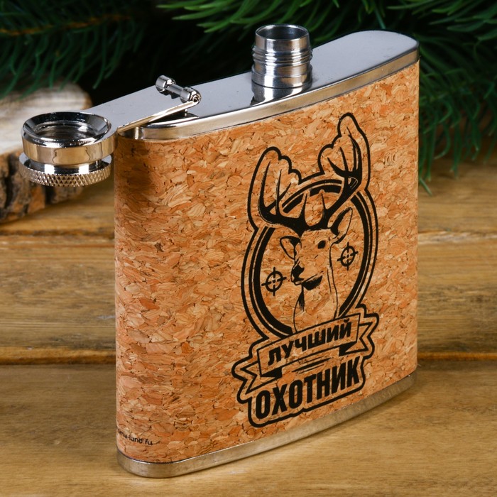 Фляжка "Лучший охотник", 180 мл