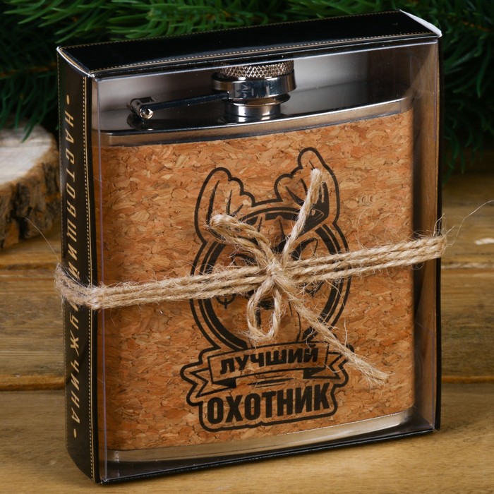 Фляжка "Лучший охотник", 180 мл