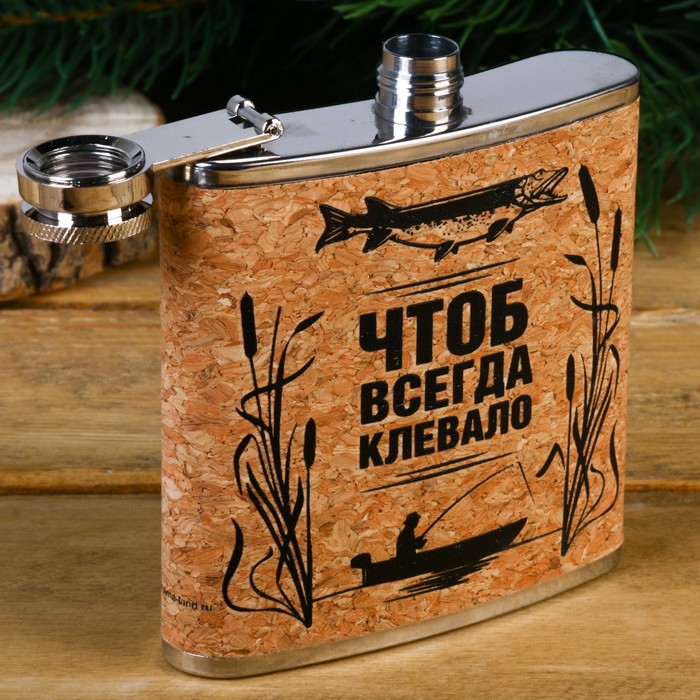Фляжка "Чтоб всегда клевало", 180 мл