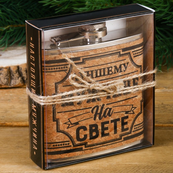 Фляжка "Лучшему мужчине", 180 мл