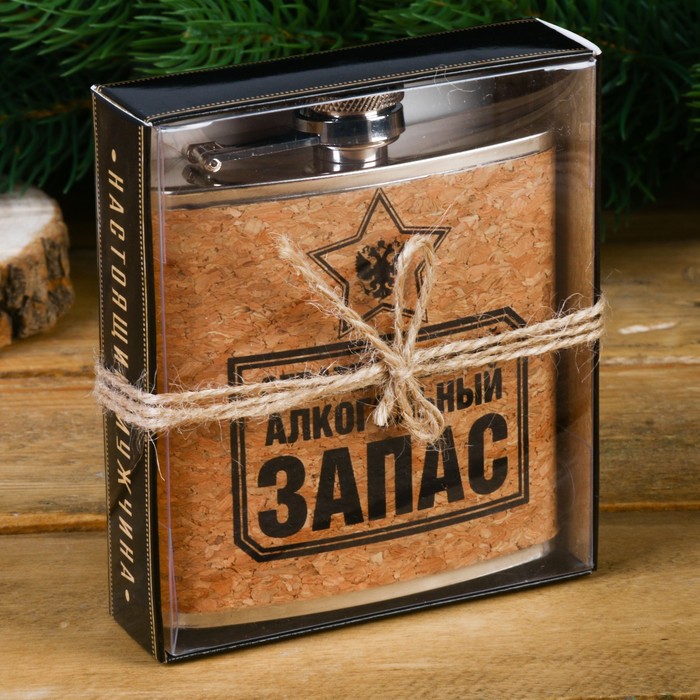 Фляжка "Стратегический алкогольный запас", 180 мл