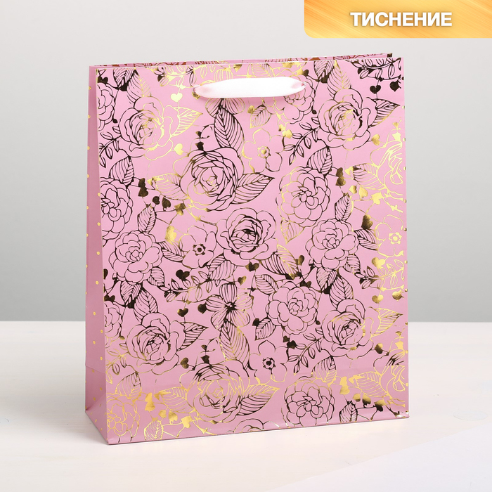 Пакет ламинированный вертикальный «Самой чудесной!», ML 23 × 27 × 8 см