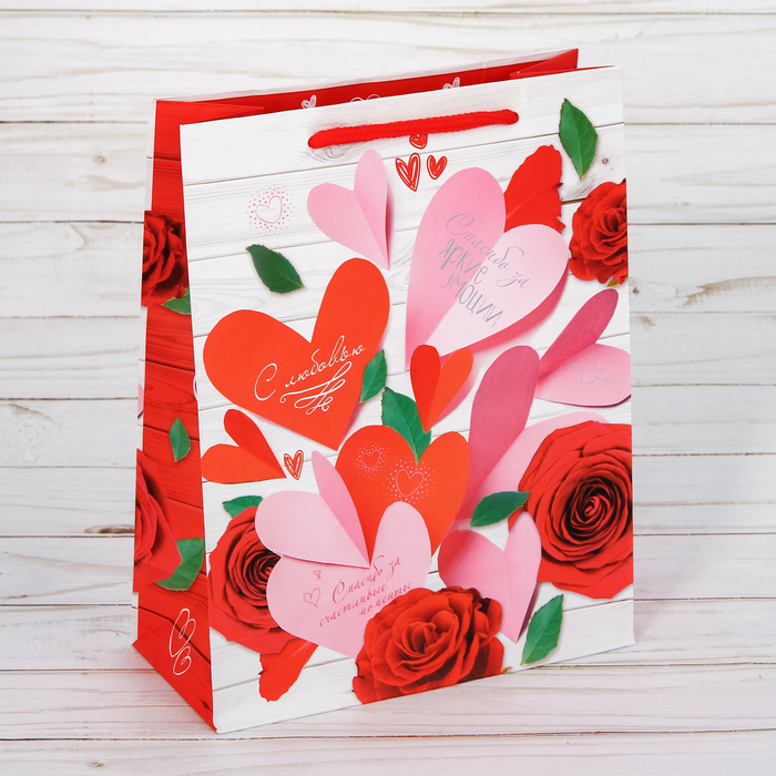 Пакет ламинированный вертикальный «Спасибо за яркие эмоции!», S 11 × 14 × 5,5 см