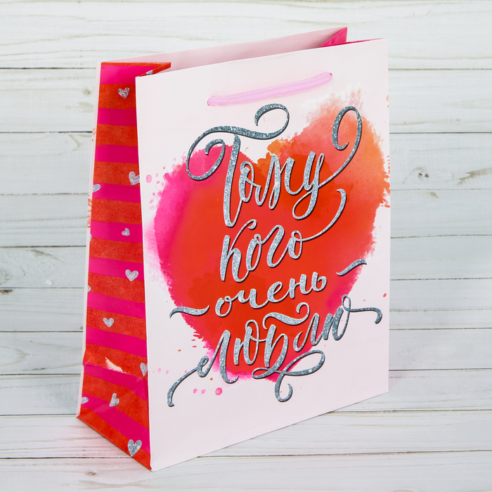 Пакет ламинированный вертикальный «Тому кого очень люблю», S 11 × 14 × 5,5 см