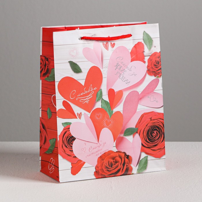 Пакет ламинированный вертикальный «Спасибо за яркие эмоции!», MS 18 × 23 × 8 см