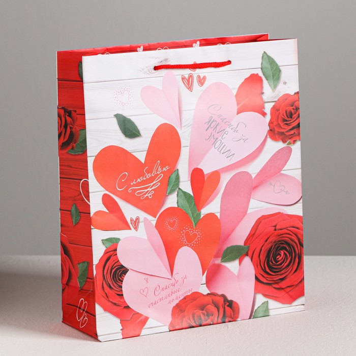 Пакет ламинированный вертикальный «Спасибо за яркие эмоции!», ML 23 × 27 × 8 см