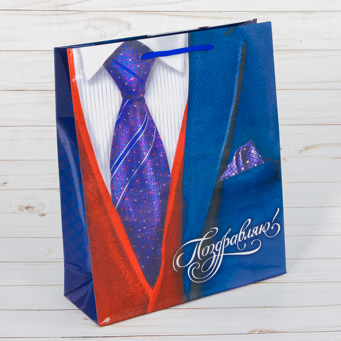 Пакет ламинированный вертикальный «Поздравляю!», ML 23 × 27 × 8 см