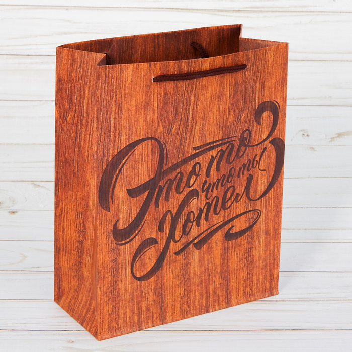 Пакет ламинированный вертикальный «Самому», S 12 × 15 × 5,5 см