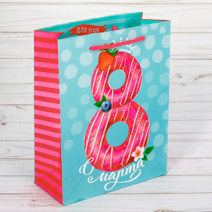 Пакет ламинированный вертикальный «Для тебя!», 18 × 23 × 8 см