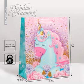 Пакет подарочный ламинированный вертикальный, упаковка, «Розовые мечты», MS 18 х 23 х 8 см