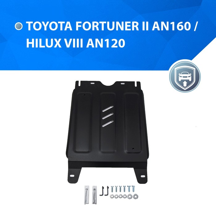 Защита КПП Rival для Toyota Hilux 2015-н.в., 111.9503.1