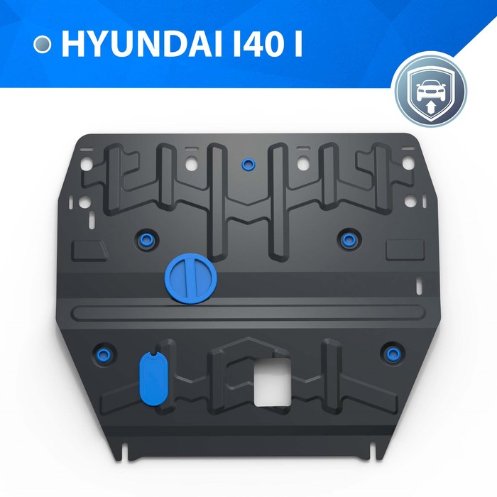 Защита картера и КПП Rival для Hyundai i40 2012-2015 2015-н.в., 111.2342.1