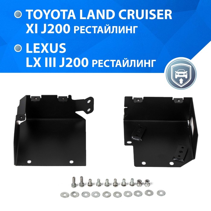 Защитный кейс Rival Toyota Land Cruiser 200 2015-н.в., 111.9514.1