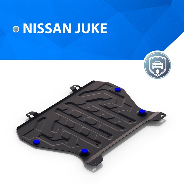 Защита картера и КПП Rival для Nissan Juke 2011-2017 2017-н.в., 111.4141.1