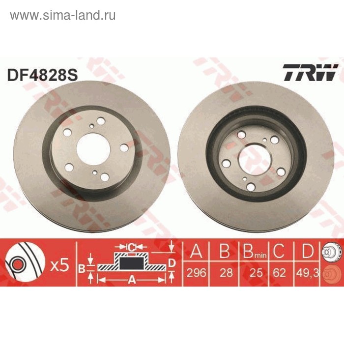 фото Диск тормозной trw df4828s