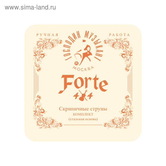 Комплект струн для скрипки Господин Музыкант VN327 FORTE4/4